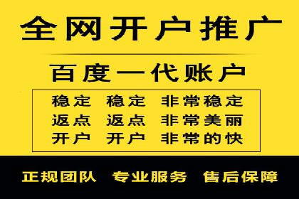 案例剖析：SEM外包公司如何提升企业网站流量