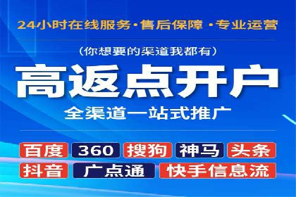 案例分析：百度推广代理助力企业抢占市场